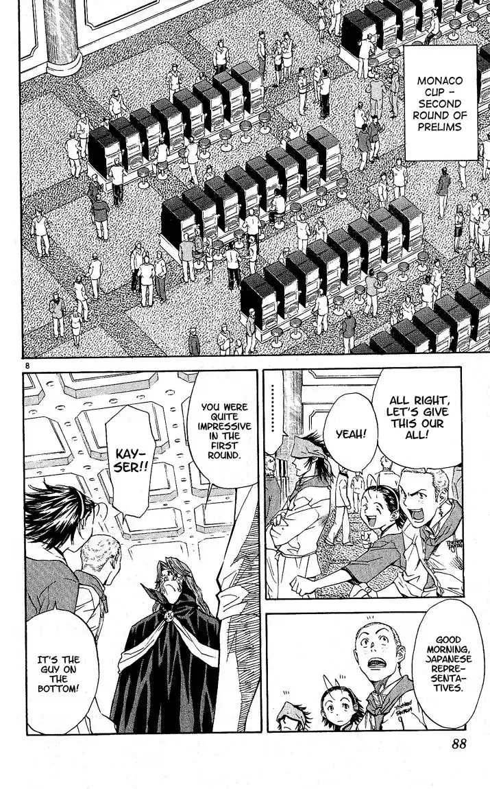 Yakitate Japan Chapter 64 9